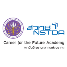 หลักสูตรของสวทช.