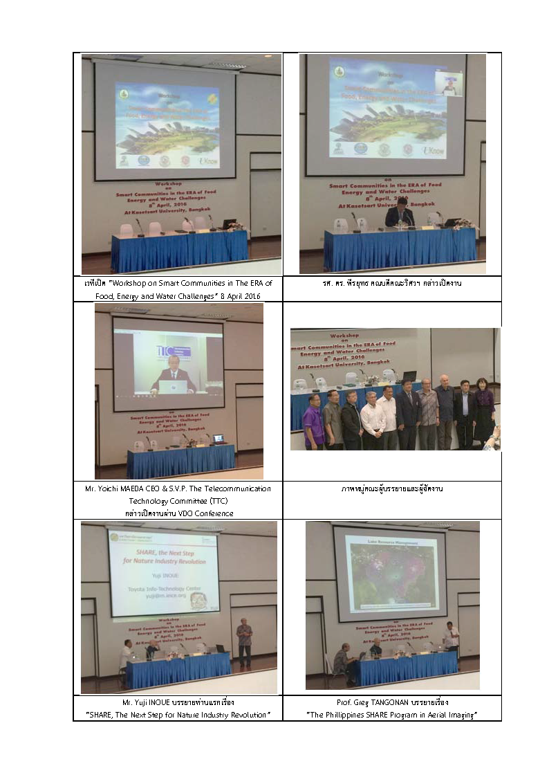 SHARE WorkShop