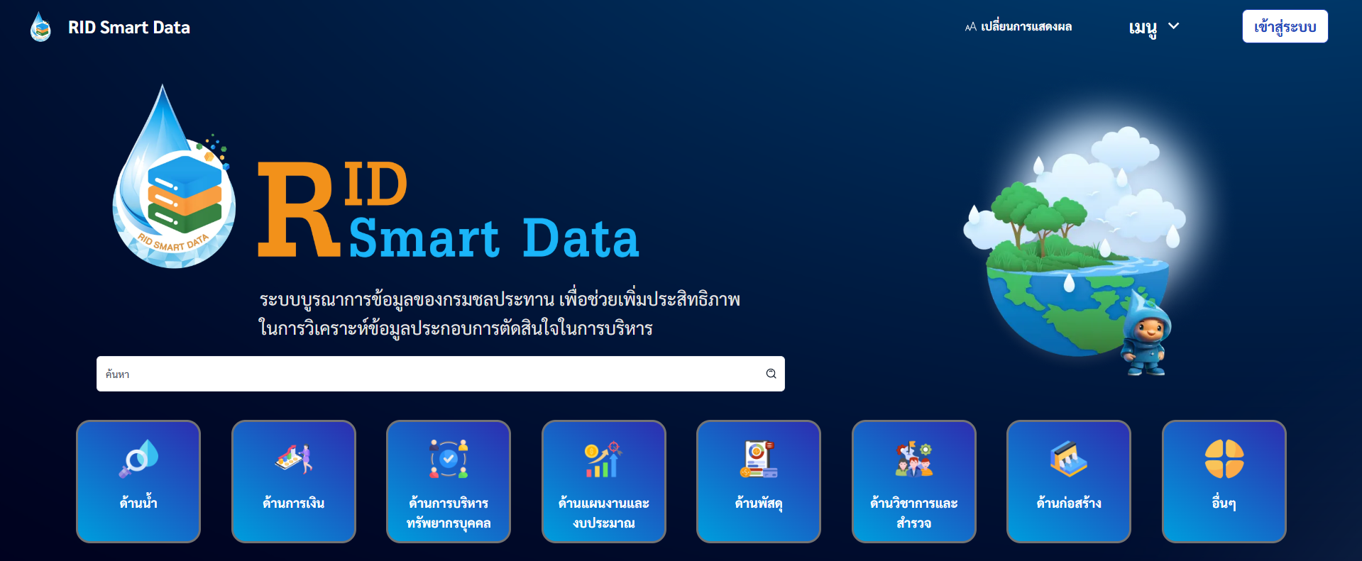 Screenshot_2025-06-12_201003