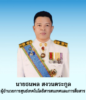 director